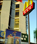 MacDonald's